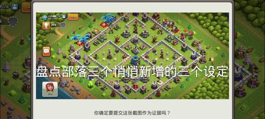 部落冲突闪退问题如何处理？游戏稳定性如何提升？