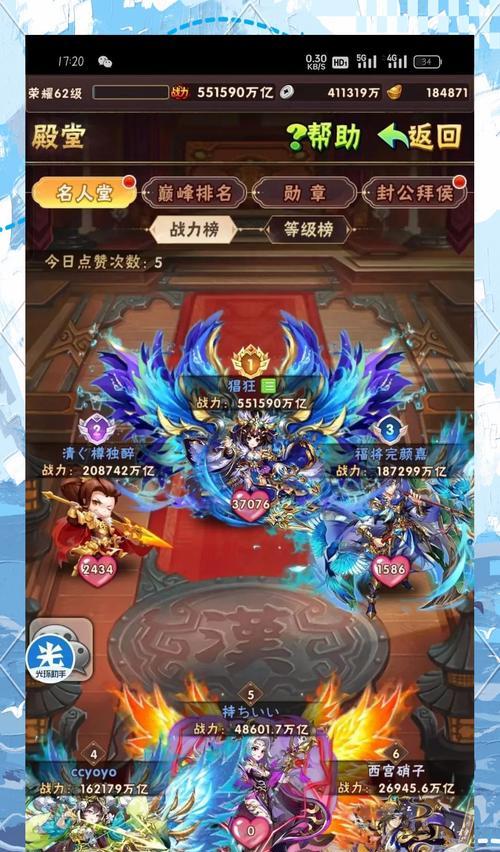 《少年三国志》蜀国武将阵容搭配攻略（三国志游戏中）