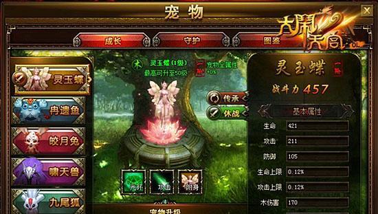 《天天风之旅》新宠物豆花技能全解析（全面了解豆花技能）