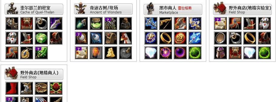 刀塔兵器库无法打开的原因是什么？如何解决这个问题？