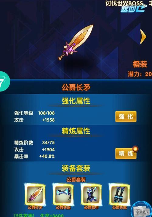解锁数码宝贝新世纪口令码，开启冒险之旅（探索数字世界）