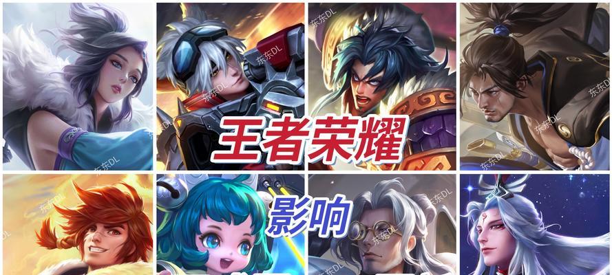 王者荣耀官方联系方式有哪些？
