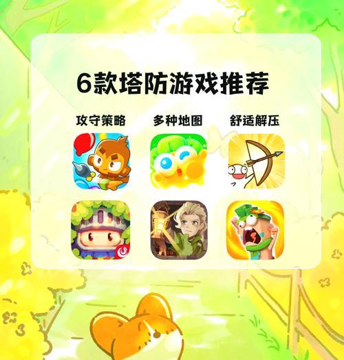 《天天酷跑》游戏超能少年搭配攻略（超能少年搭配教你如何在《天天酷跑》游戏中无往不胜）