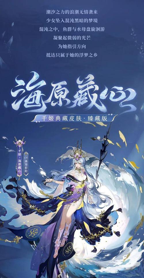 千姬活动中的游鱼挑战如何应对？