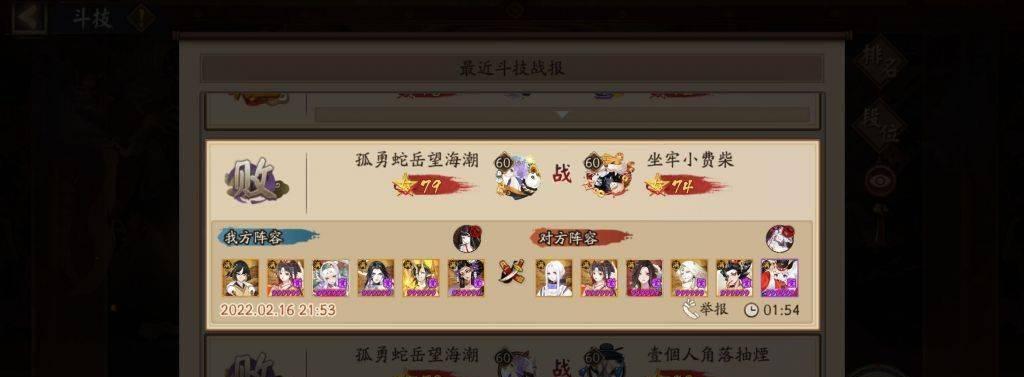阴阳师百面超车玩法是什么？技巧有哪些？