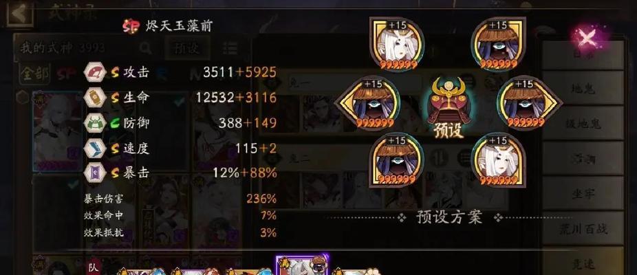 阴阳师百面超车玩法是什么？技巧有哪些？