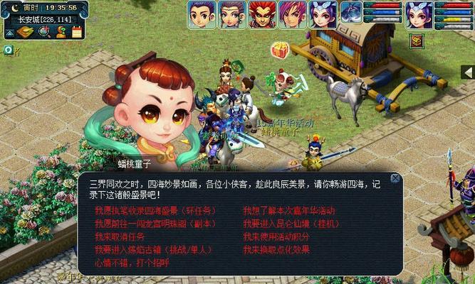 《梦幻西游》游戏金珠宝袋获得方法介绍（一起探索《梦幻西游》中的财富宝库吧）