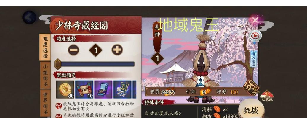 阴阳师勾玉和体力如何有效屯积？