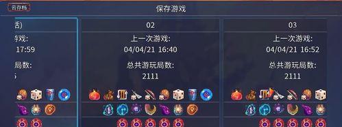 《重生细胞三细胞打法解析》（探索三细胞如何在游戏中取得优势）