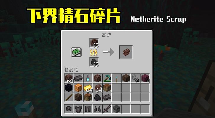 《我的世界》中地狱疣的种植方法是什么？