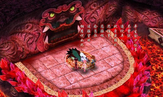 《仙剑奇侠传3外传问情篇》游戏物品合成攻略（打造绝世神器）