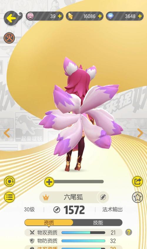《一起来捉妖扔球攻略》（成为捉妖高手的必备技巧）