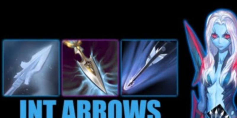 dota2霜冻之箭关闭方法是什么？