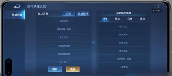 王者荣耀扩展包取消步骤是什么？