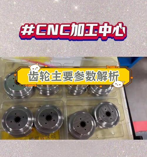 哈斯车床刀塔齿轮怎么安装？安装过程中可能会遇到哪些问题？