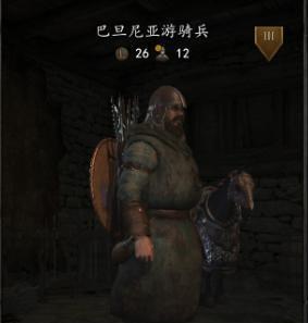 《骑马与砍杀2》游戏NPC队友突然死亡的原因（揭秘NPC队友突然死亡的谜团）