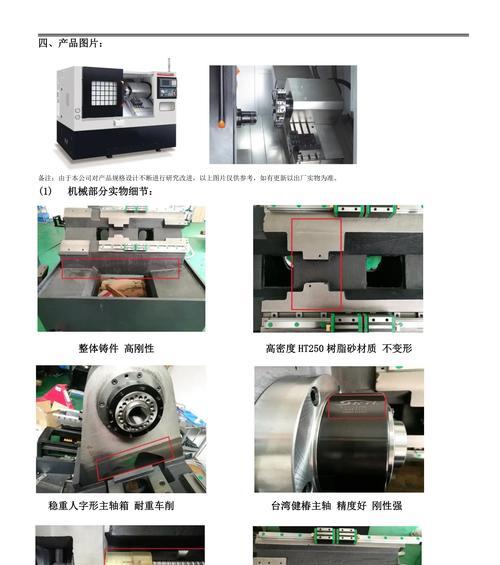 哈斯车床刀塔齿轮怎么安装？安装过程中可能会遇到哪些问题？