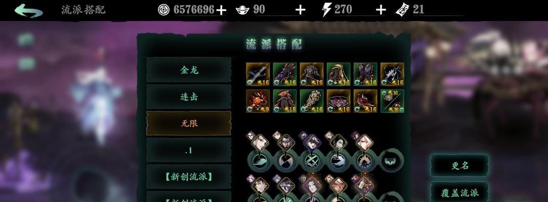 影之刃3左殇技能链搭配攻略（影之刃3技能链搭配攻略）