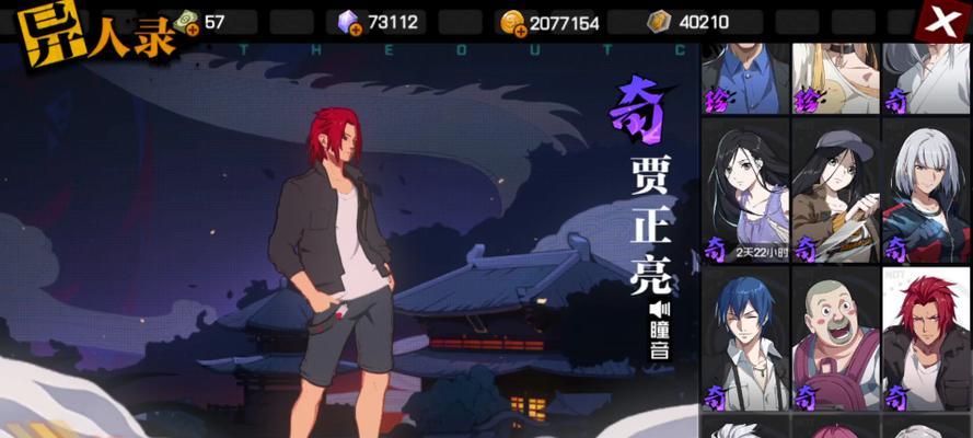 贾正亮在《以一人之下》手游中的使用攻略（掌握贾正亮的技巧）