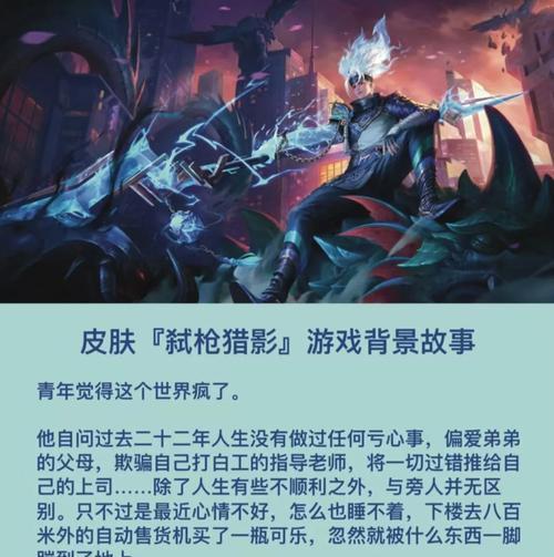 王者荣耀中韩信的购买方式是什么？有哪些条件？