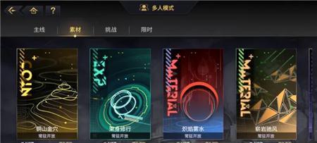 《探索悠久之树阿尔诺德的神秘世界》（揭秘阿尔诺德）