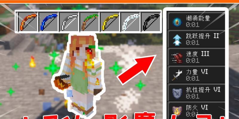 我的世界中如何制作幻影？有什么用途？