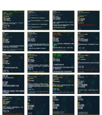 刀塔装备如何预定？预定流程是什么？