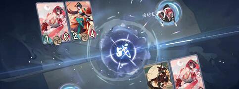 《阴阳师百闻牌无限火球阵容解析》（打造最强后期阵容）