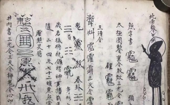 阴阳师中召唤符的获取方法有哪些？