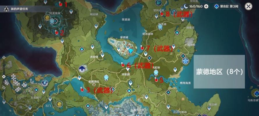 《原神》白垩与黑龙龙脊雪山试剑之地攻略（探索华丽的试剑之地）