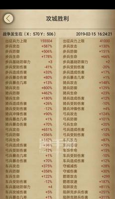 《列王的纷争》游戏黑骑士怪物攻城玩法攻略（掌握关键技巧）