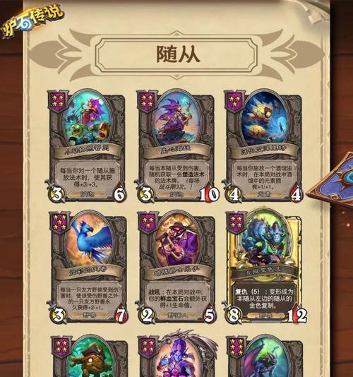 炉石传说雷诺补丁的使用方法是什么？使用雷诺补丁有哪些好处？