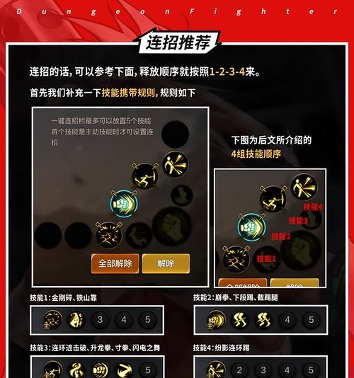 小小鱼人的最佳开局是什么？技能连招怎么释放？