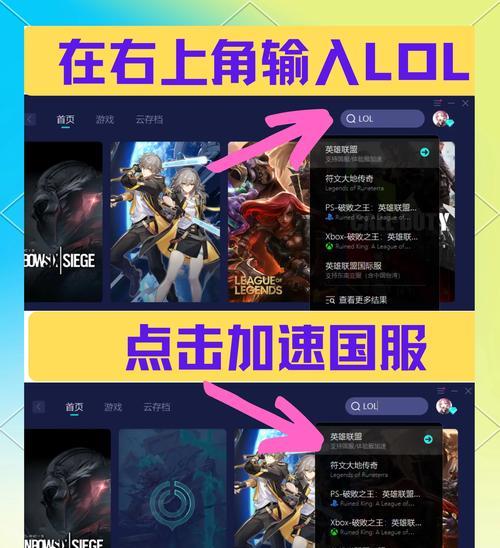 联盟疯狂重连玩法是什么？如何应对疯狂重连？