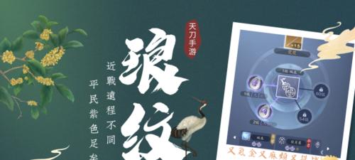 天涯明月刀手游各职业克制情况揭秘