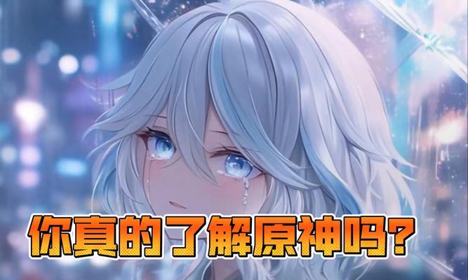 《原神矿物刷新机制揭秘》（深入探究原神世界中的矿物刷新规律）