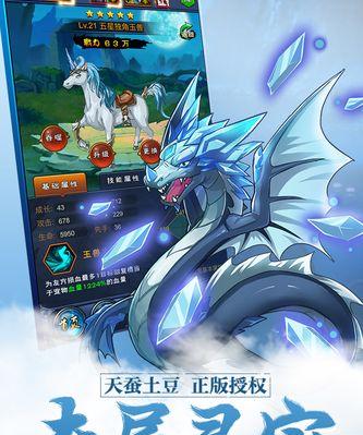 《我是大主宰平民提升战力攻略》（玩转游戏）