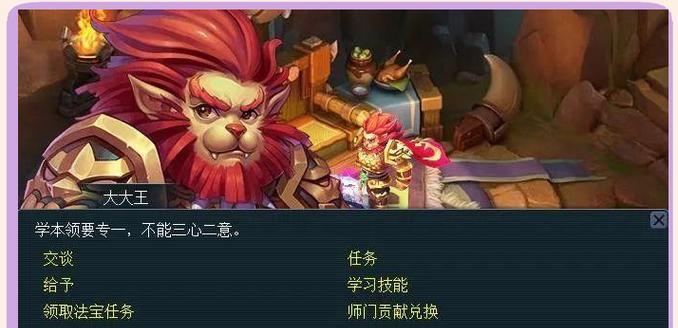 《梦幻西游》狮驼崛起新技能攻略（探寻狮驼崛起中各门派新技能的威力与应用）
