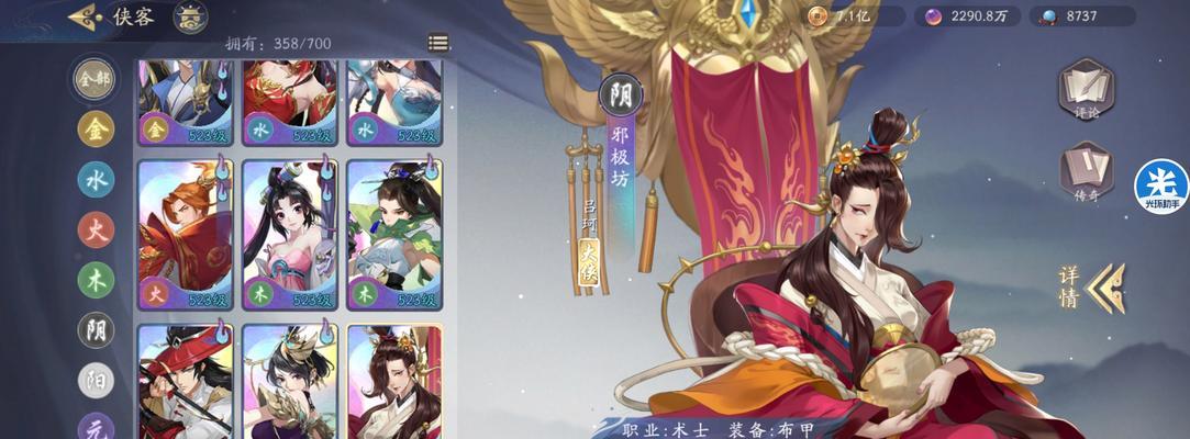 《武林闲侠花间派阵容详解》（探索最强阵容搭配）
