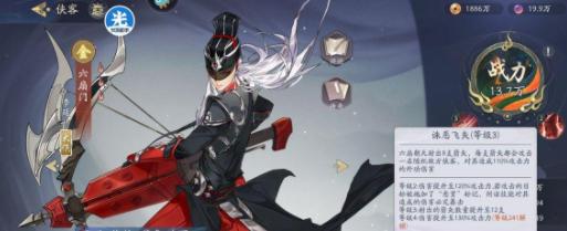 《武林闲侠花间派阵容详解》（探索最强阵容搭配）