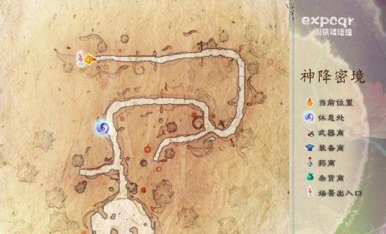 《仙剑奇侠传5》游戏支线任务之五羽合一（唯我独尊）