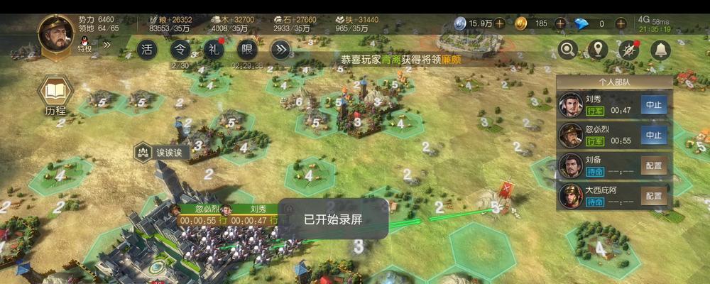 《征服与霸业九级地开荒攻略》（挑战九级地）
