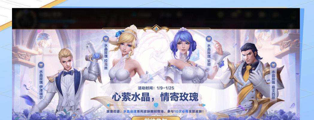 英雄联盟手游与端游的区别（手游与端游对比分析）