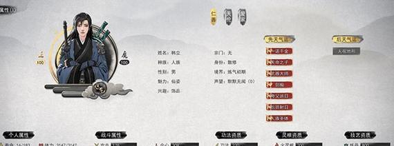 《鬼谷八荒》葫芦坐骑获取攻略（如何在游戏中获得鬼谷八荒葫芦坐骑）