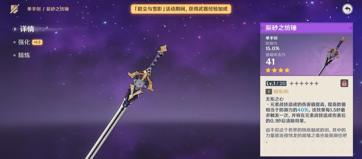 原神钟离之后，阿贝多值得抽吗（详细分析原神新角色阿贝多的优势与魅力）