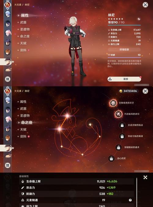 原神钟离之后，阿贝多值得抽吗（详细分析原神新角色阿贝多的优势与魅力）