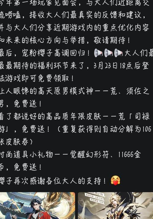 王者阴阳师经典评论如何查看？评论区在哪里？