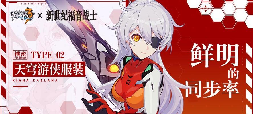崩坏3天穹游侠技能解析（揭秘崩坏3天穹游侠的技能与战略）