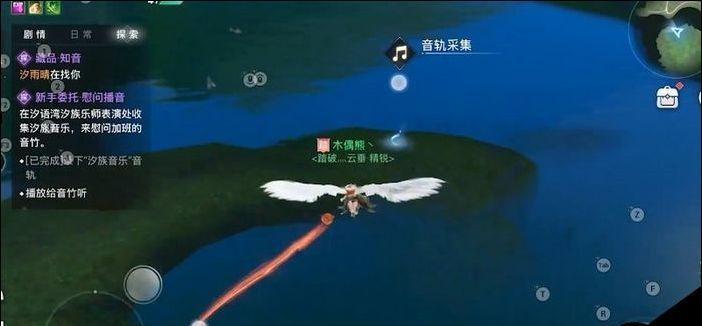 天谕手游（在游戏中寻找蛙鸣音轨的方法和位置）