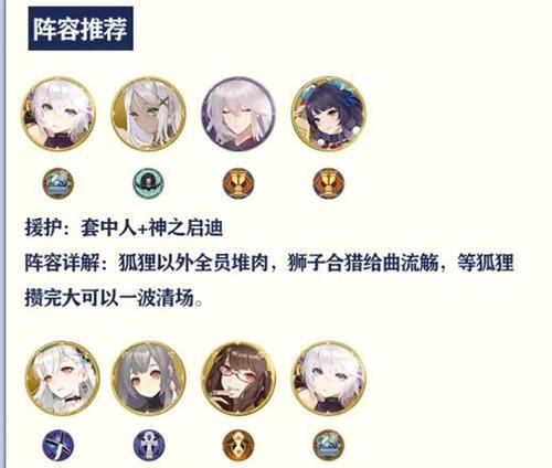 《以幻书启世录德古拉》（最新攻略指南）